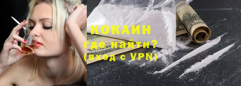 мега ONION  Мичуринск  Cocaine 98%  где найти  