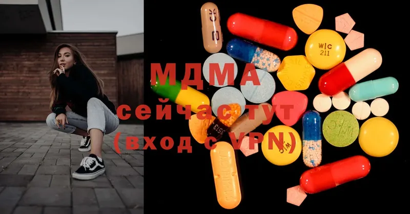 МДМА Molly  цены   Мичуринск 